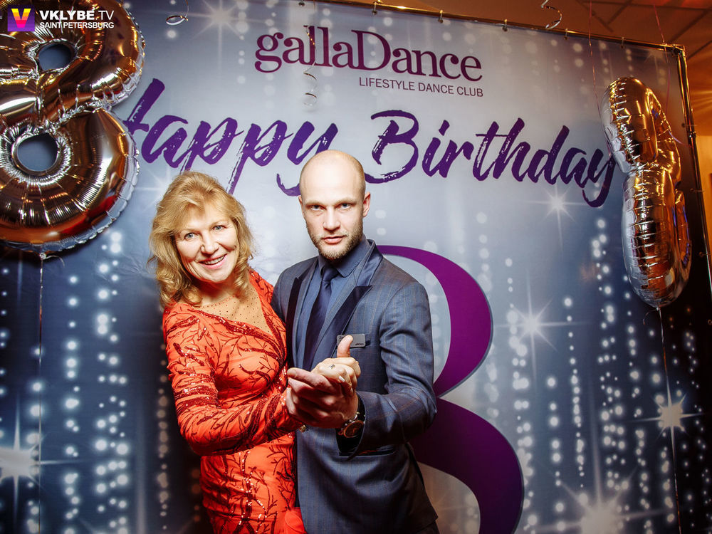 Galladance. GALLADANCE СПБ. GALLADANCE Крестовский. Гала дэнс Пермь Колизей. GALLADANCE Нижний Новгород.